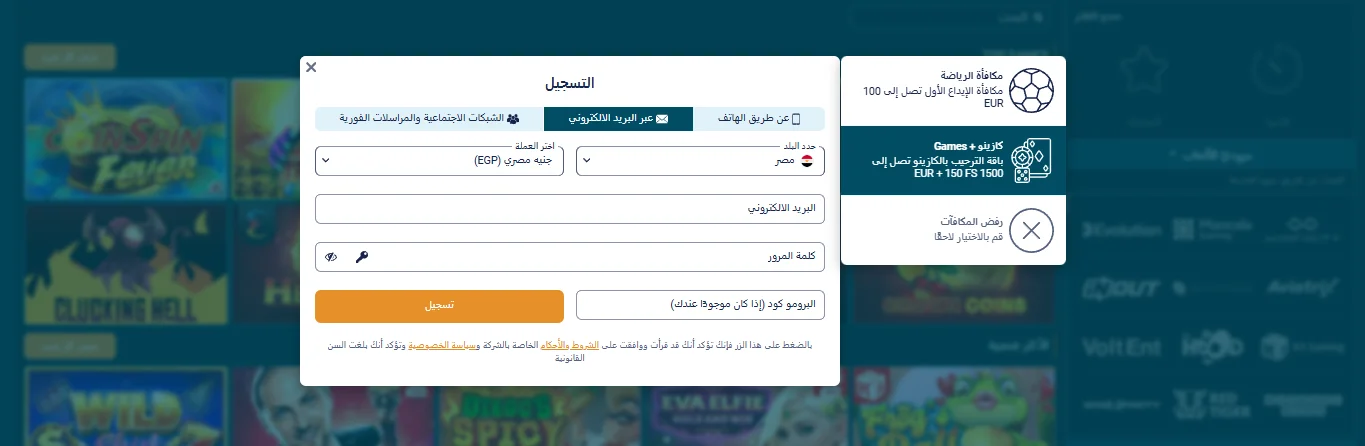 Coldbet كازينو